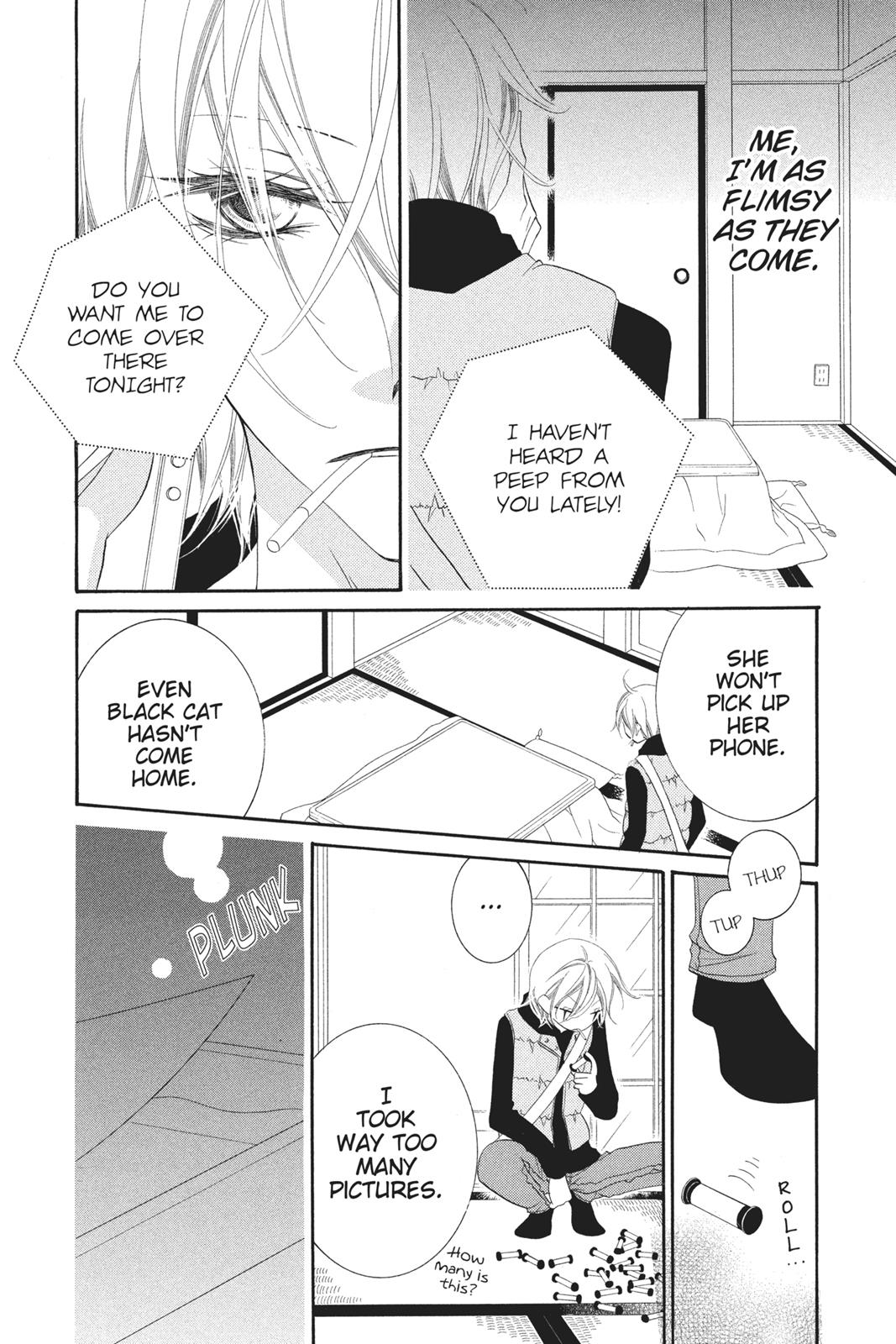 Fukumenkei Noise Chapter 75.5 page 42 - Chapter 75.5