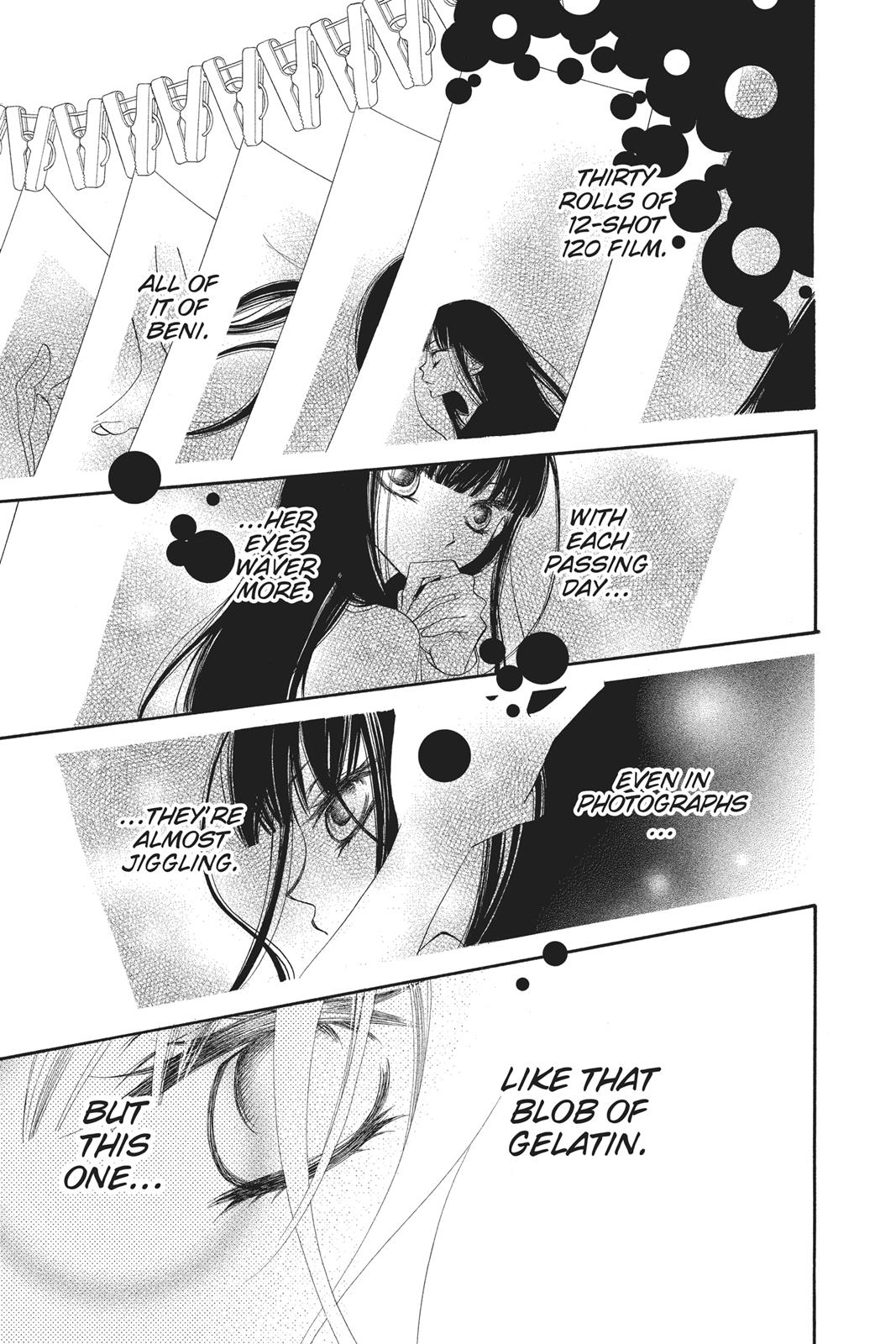 Fukumenkei Noise Chapter 75.5 page 43 - Chapter 75.5