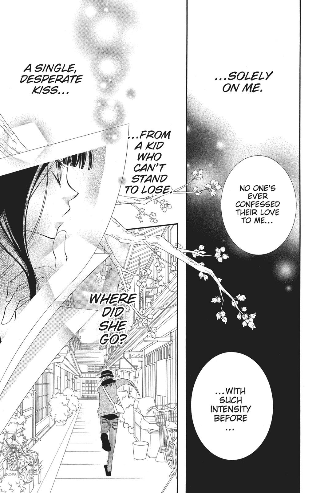 Fukumenkei Noise Chapter 75.5 page 45 - Chapter 75.5