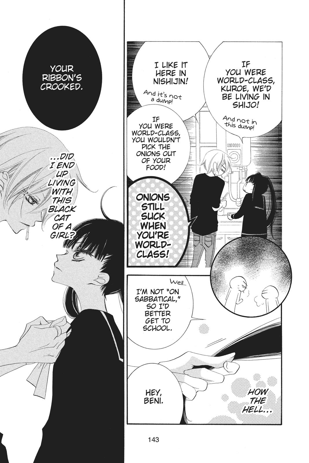 Fukumenkei Noise Chapter 75.5 page 5 - Chapter 75.5