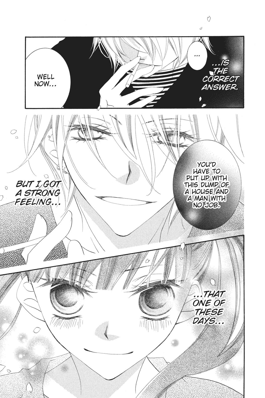 Fukumenkei Noise Chapter 75.5 page 51 - Chapter 75.5