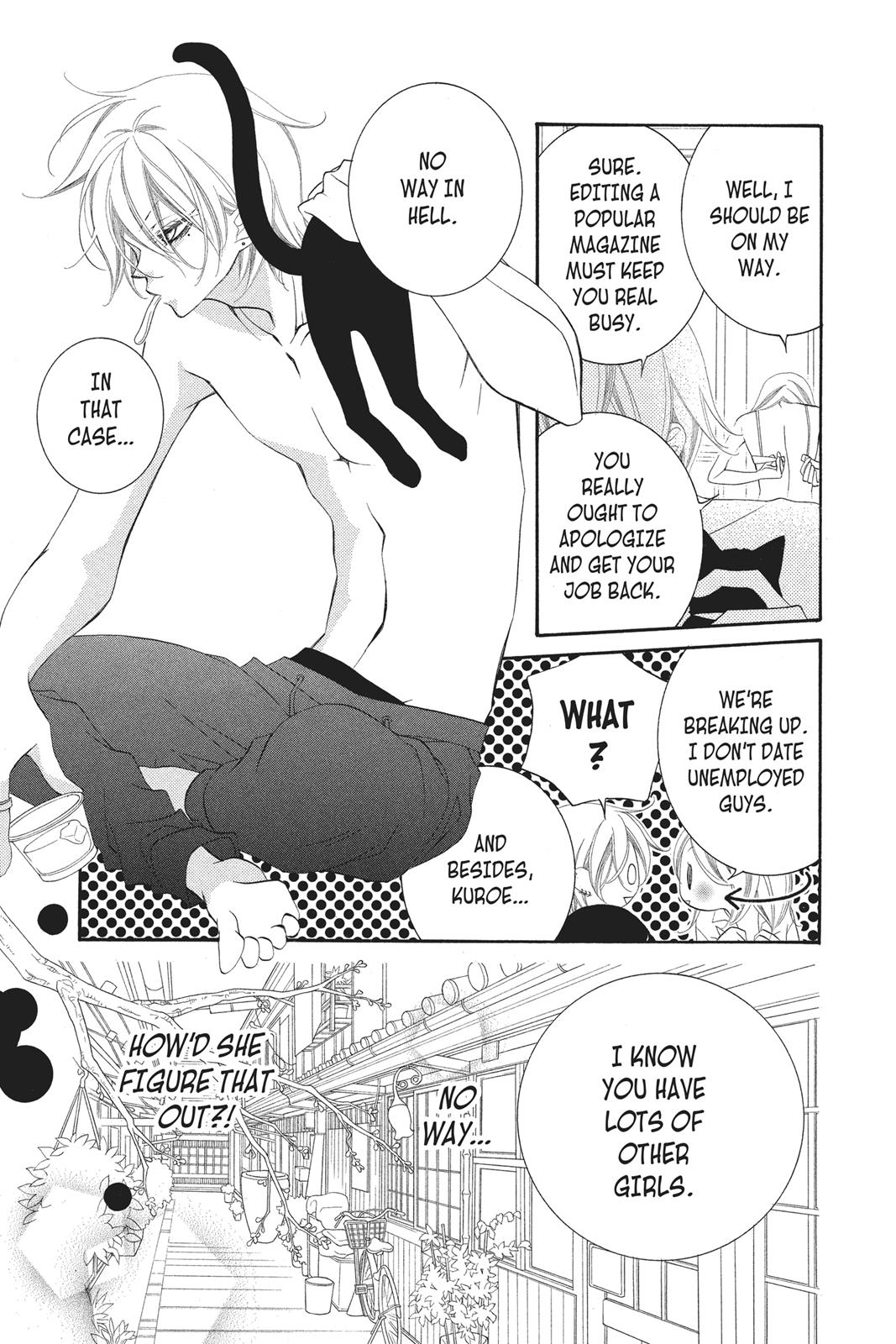 Fukumenkei Noise Chapter 75.5 page 7 - Chapter 75.5