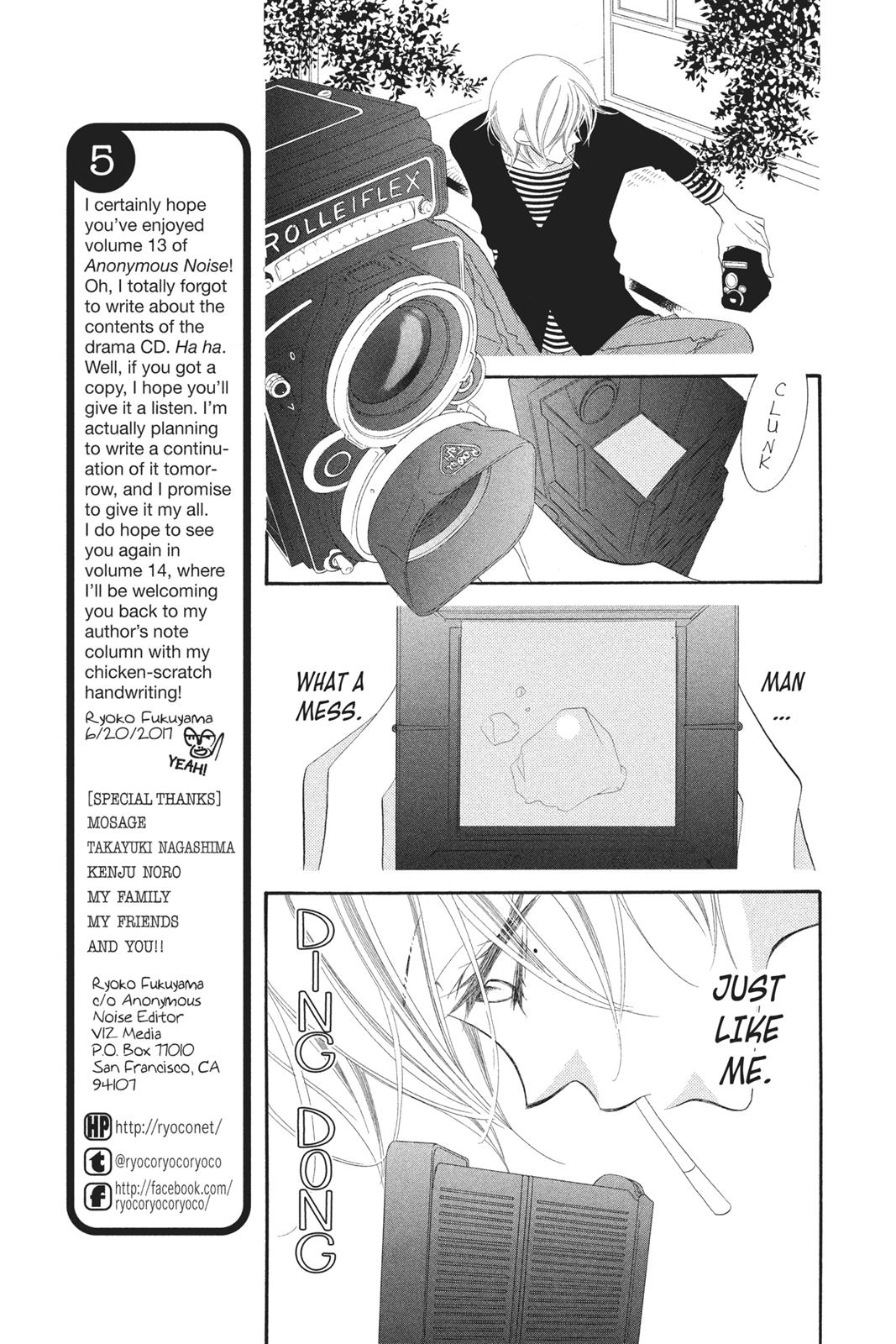Fukumenkei Noise Chapter 75.5 page 9 - Chapter 75.5