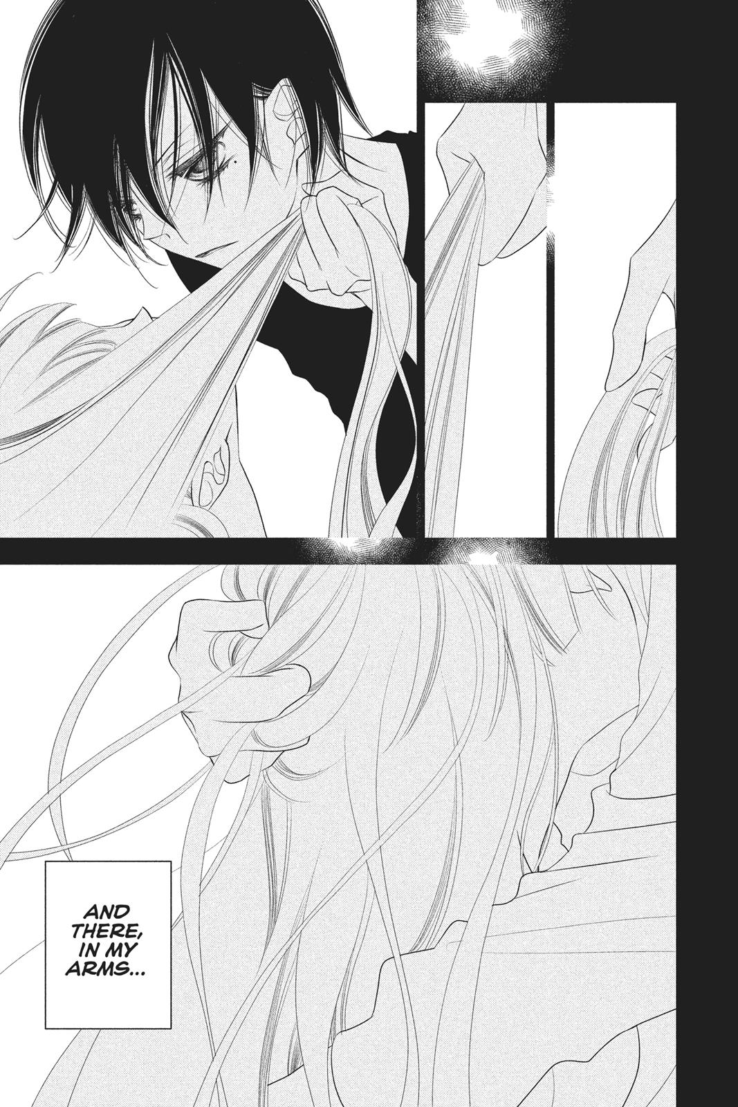 Fukumenkei Noise Chapter 75 page 13 - Chapter 75