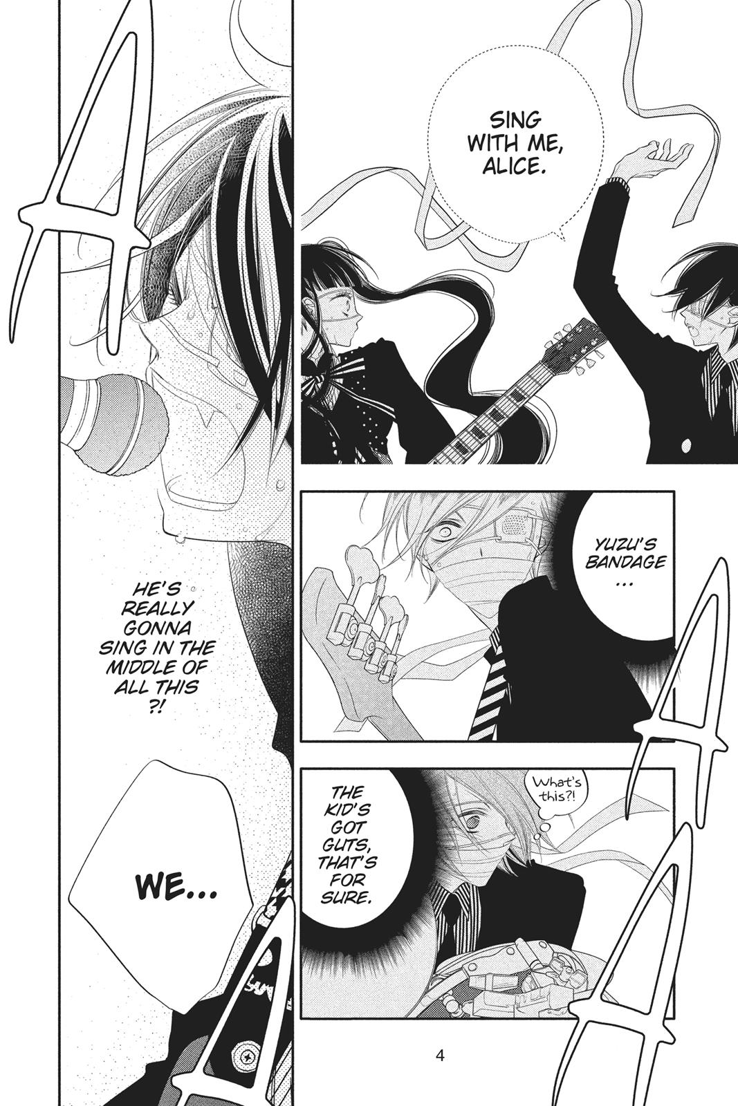 Fukumenkei Noise Chapter 76 page 5 - Chapter 76