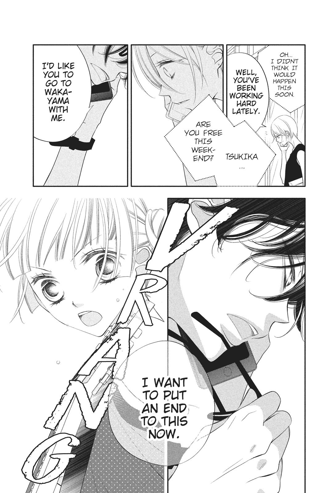 Fukumenkei Noise Chapter 77 page 13 - Chapter 77