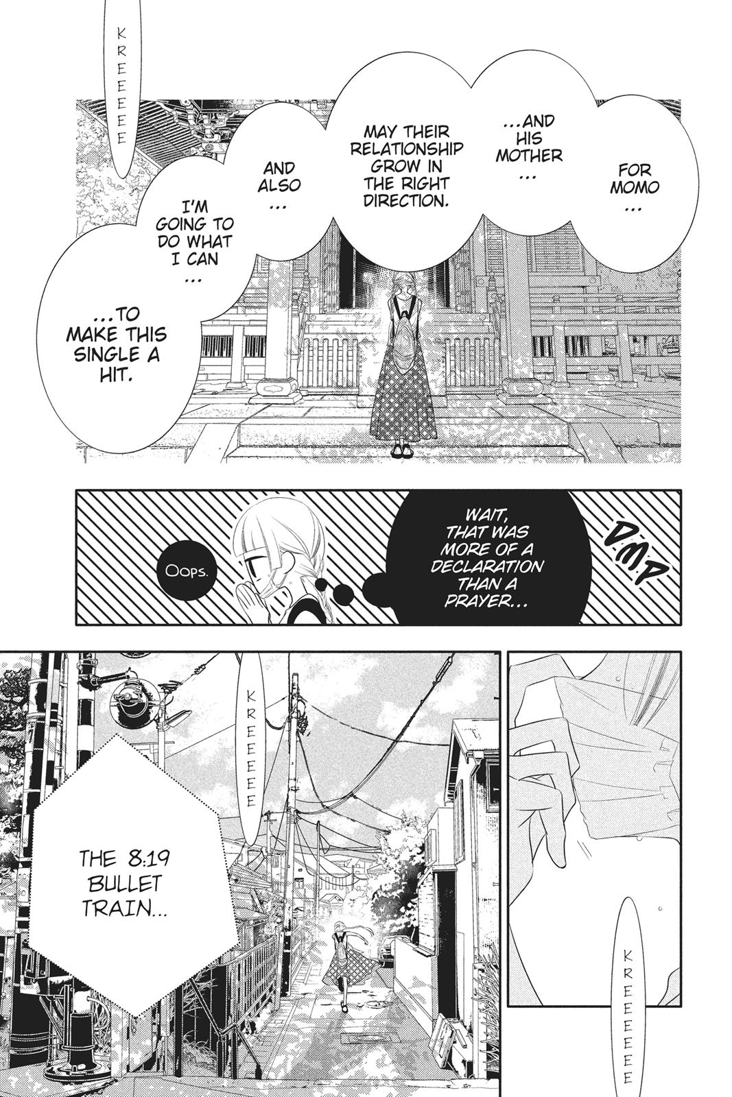 Fukumenkei Noise Chapter 78 page 18 - Chapter 78