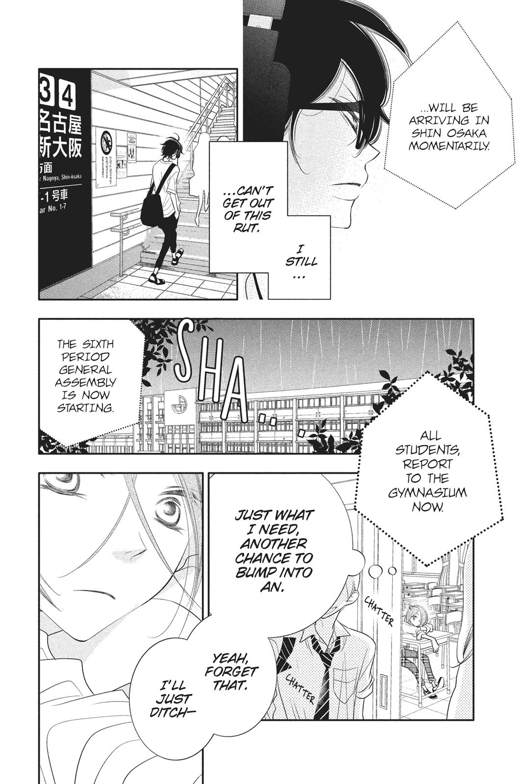 Fukumenkei Noise Chapter 78 page 19 - Chapter 78
