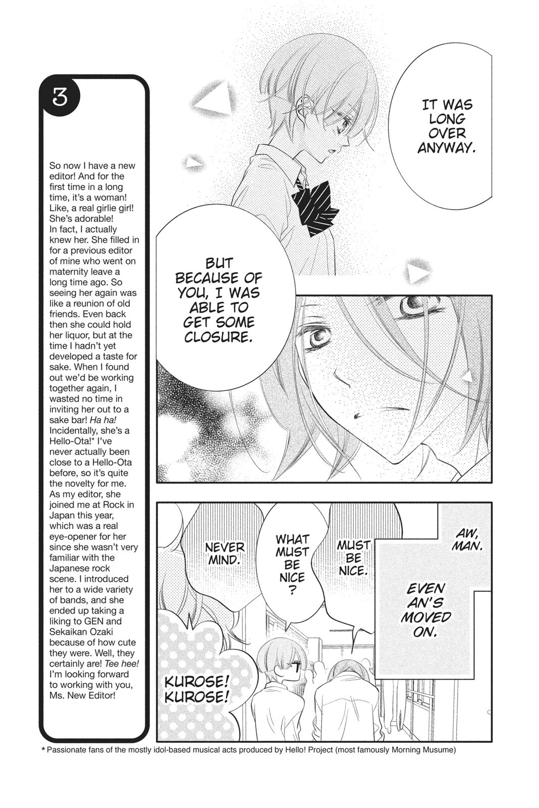 Fukumenkei Noise Chapter 78 page 6 - Chapter 78