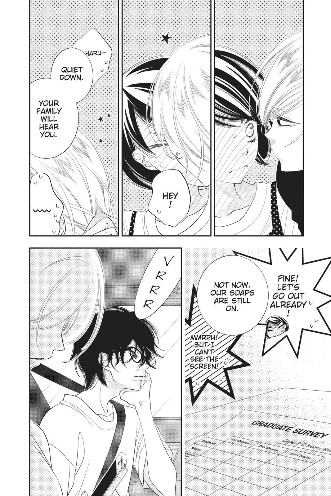 Fukumenkei Noise Chapter 79 page 4 - Chapter 79