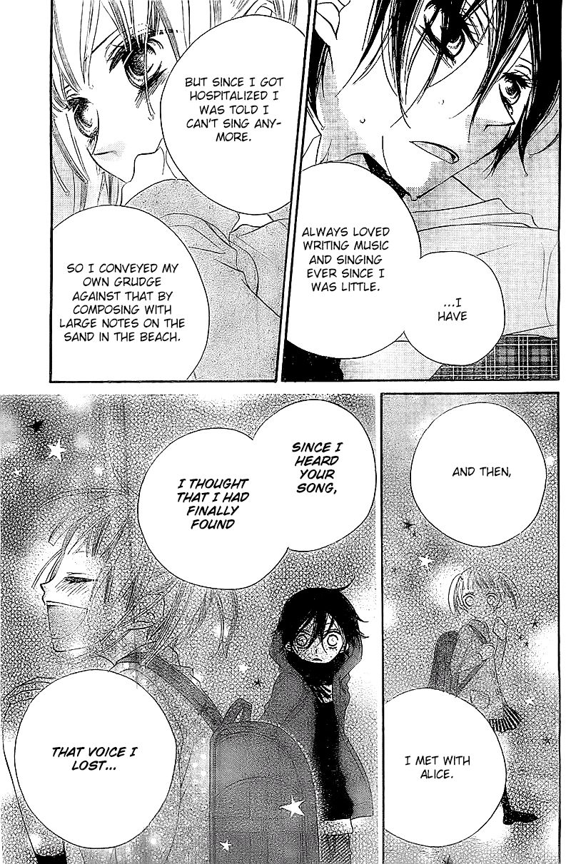 Fukumenkei Noise Chapter 8 page 10 - Chapter 8