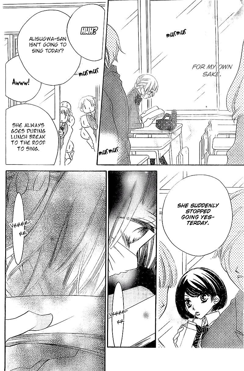 Fukumenkei Noise Chapter 8 page 14 - Chapter 8