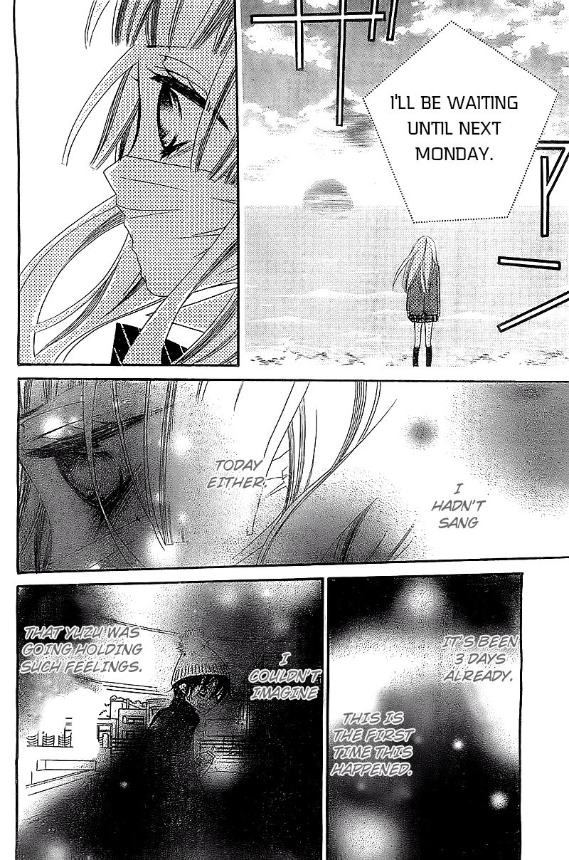 Fukumenkei Noise Chapter 8 page 16 - Chapter 8