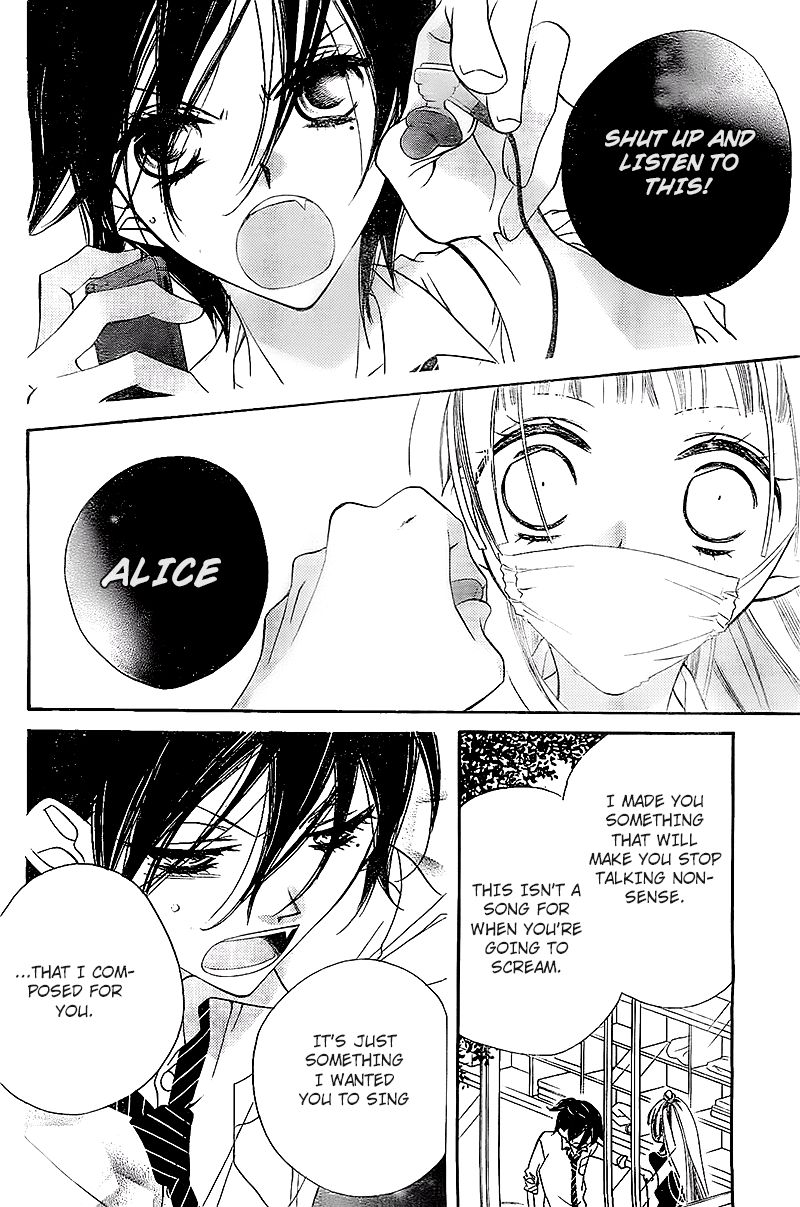 Fukumenkei Noise Chapter 8 page 22 - Chapter 8