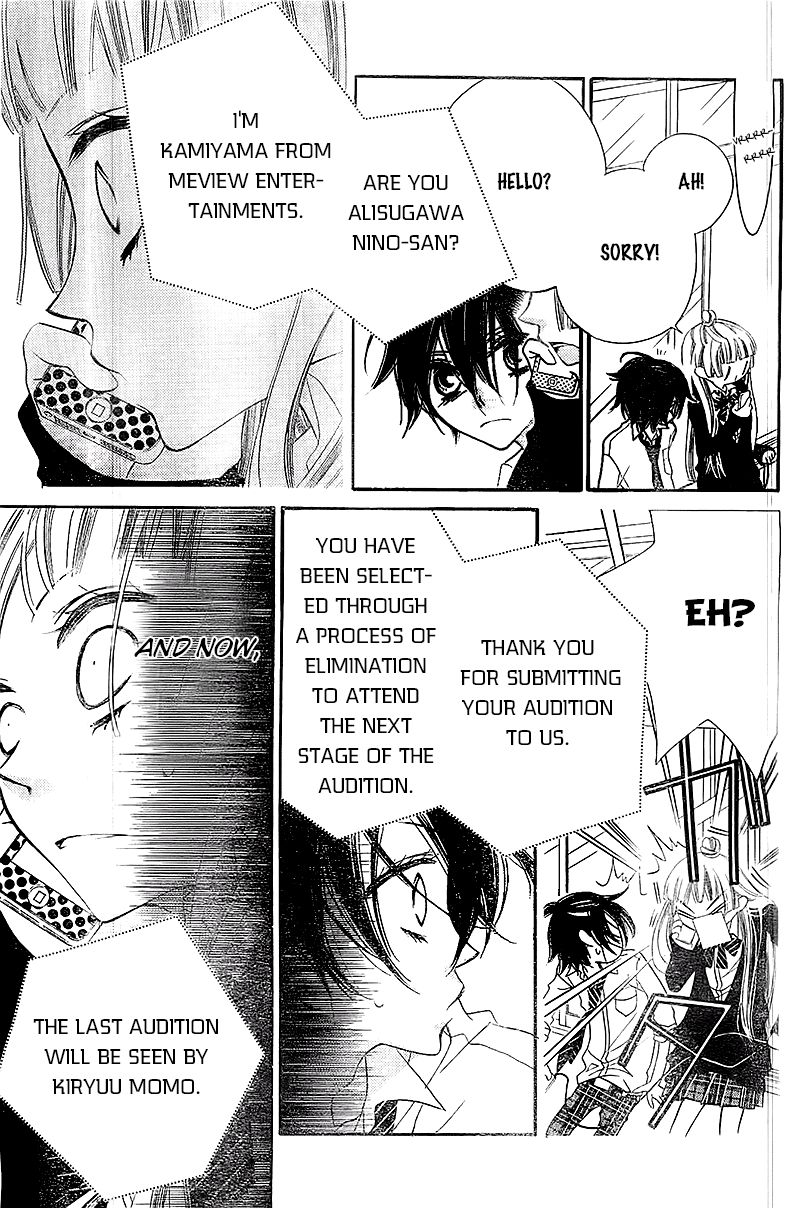Fukumenkei Noise Chapter 8 page 31 - Chapter 8