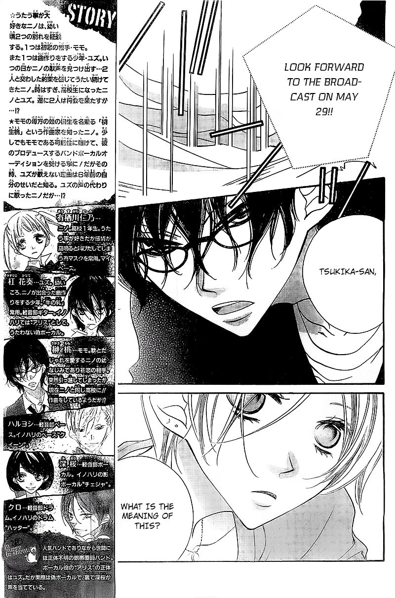 Fukumenkei Noise Chapter 8 page 6 - Chapter 8
