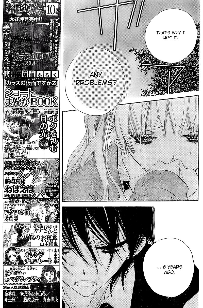 Fukumenkei Noise Chapter 8 page 8 - Chapter 8