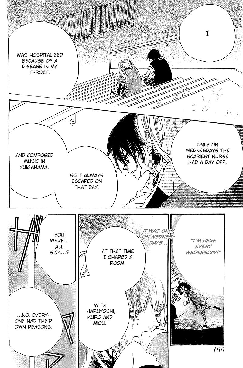 Fukumenkei Noise Chapter 8 page 9 - Chapter 8