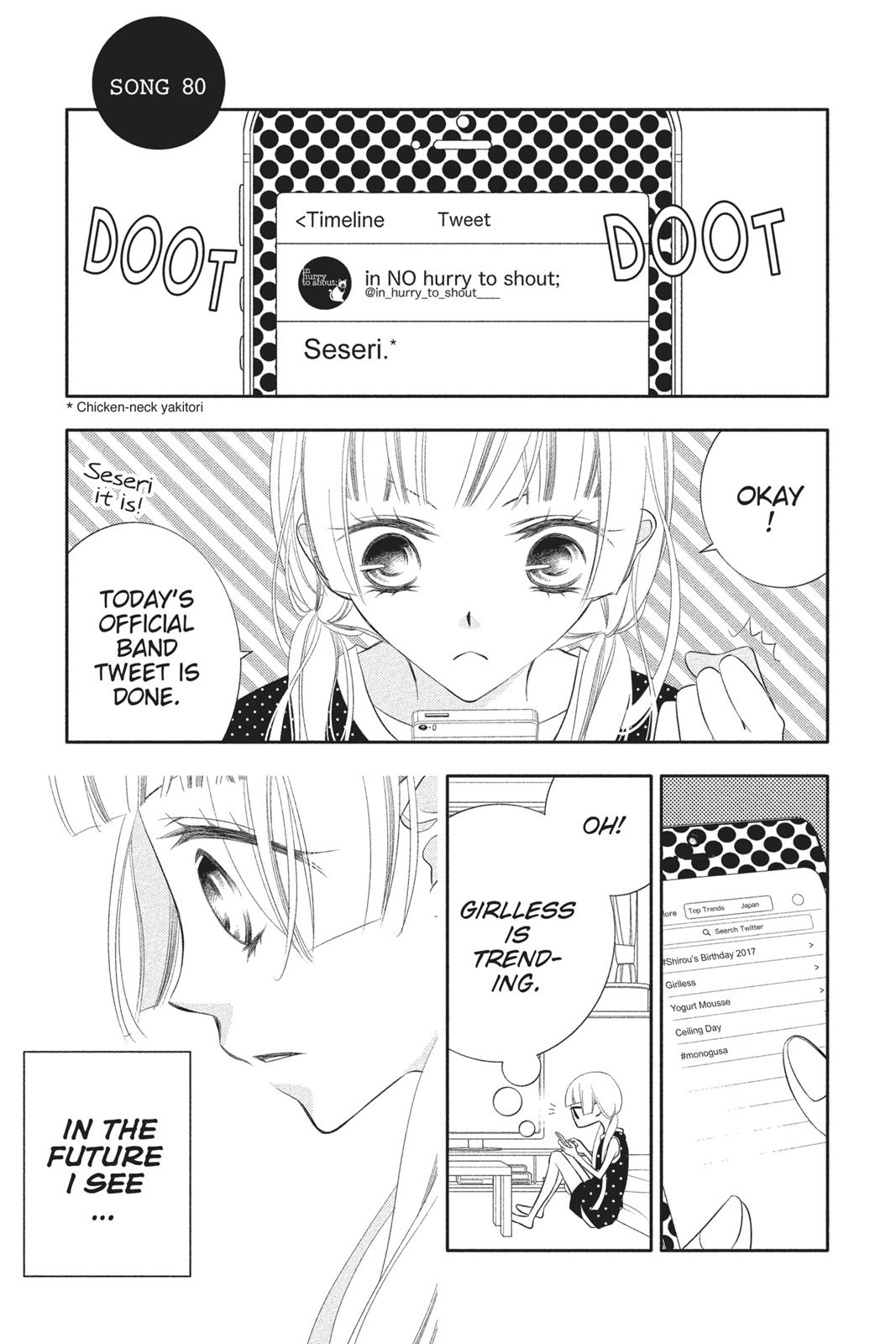Fukumenkei Noise Chapter 80 page 1 - Chapter 80