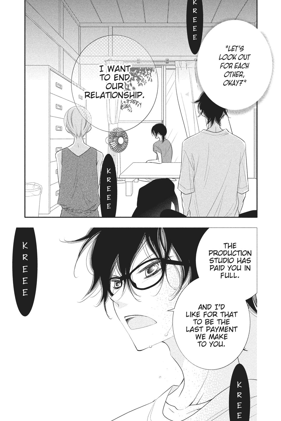 Fukumenkei Noise Chapter 81 page 3 - Chapter 81