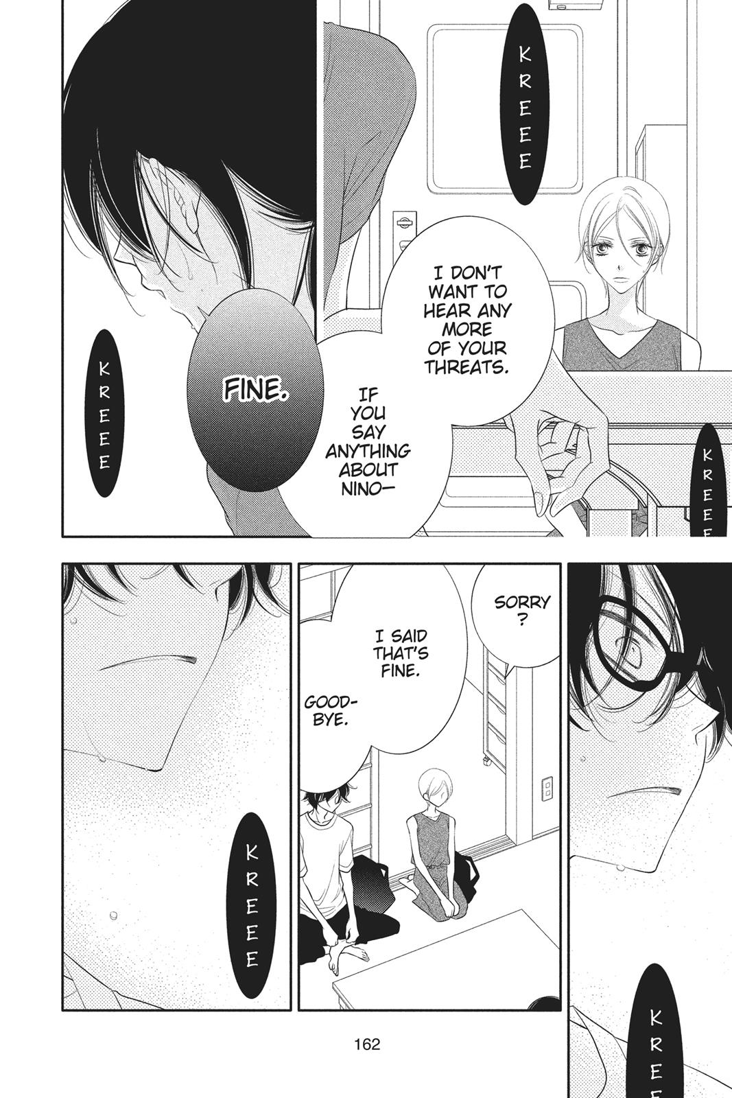 Fukumenkei Noise Chapter 81 page 4 - Chapter 81