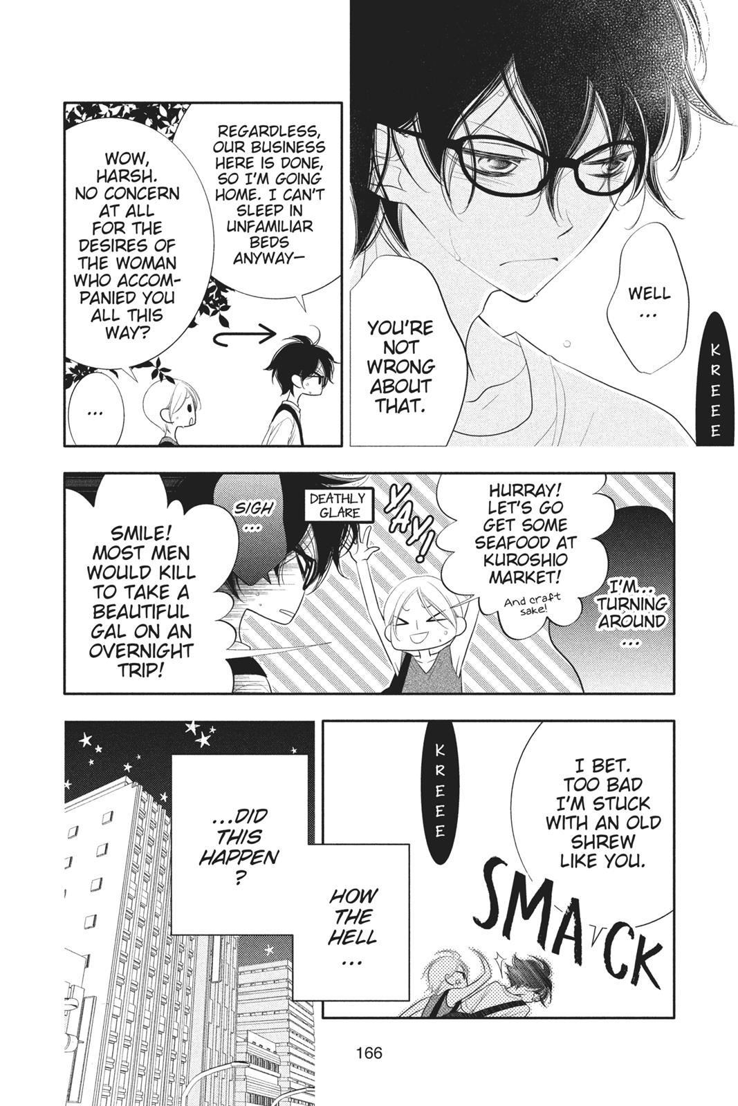 Fukumenkei Noise Chapter 81 page 8 - Chapter 81