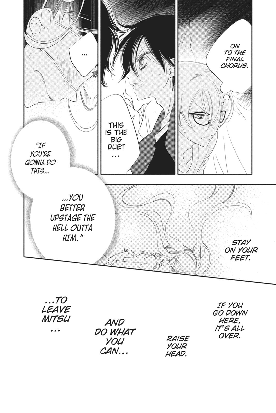 Fukumenkei Noise Chapter 84 page 17 - Chapter 84