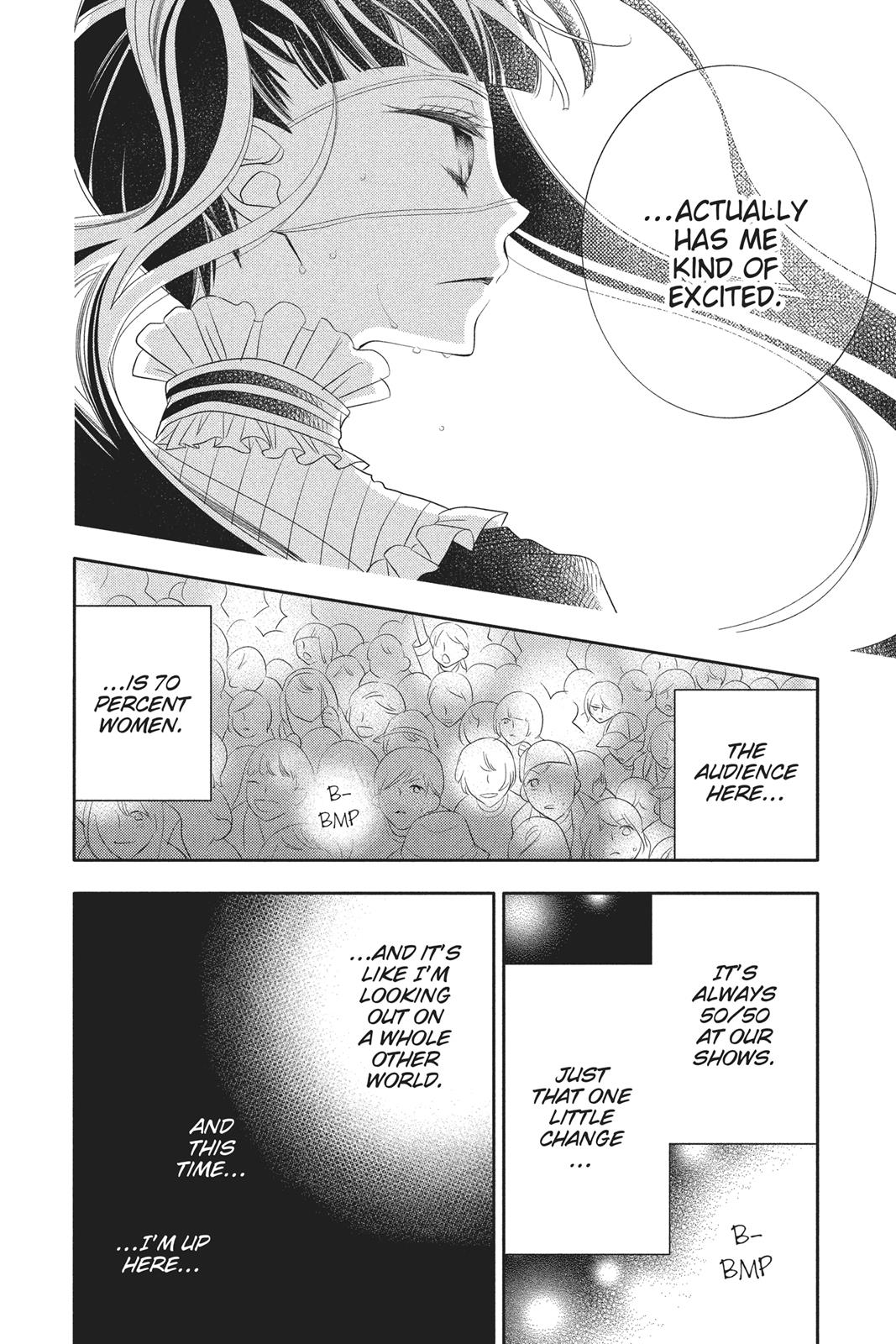Fukumenkei Noise Chapter 84 page 5 - Chapter 84