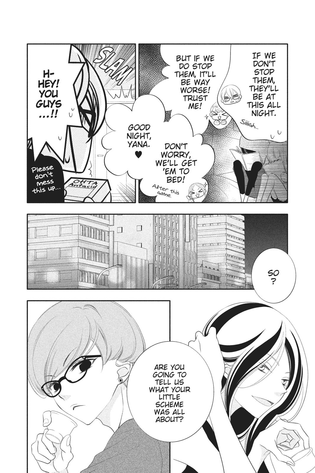Fukumenkei Noise Chapter 85 page 18 - Chapter 85
