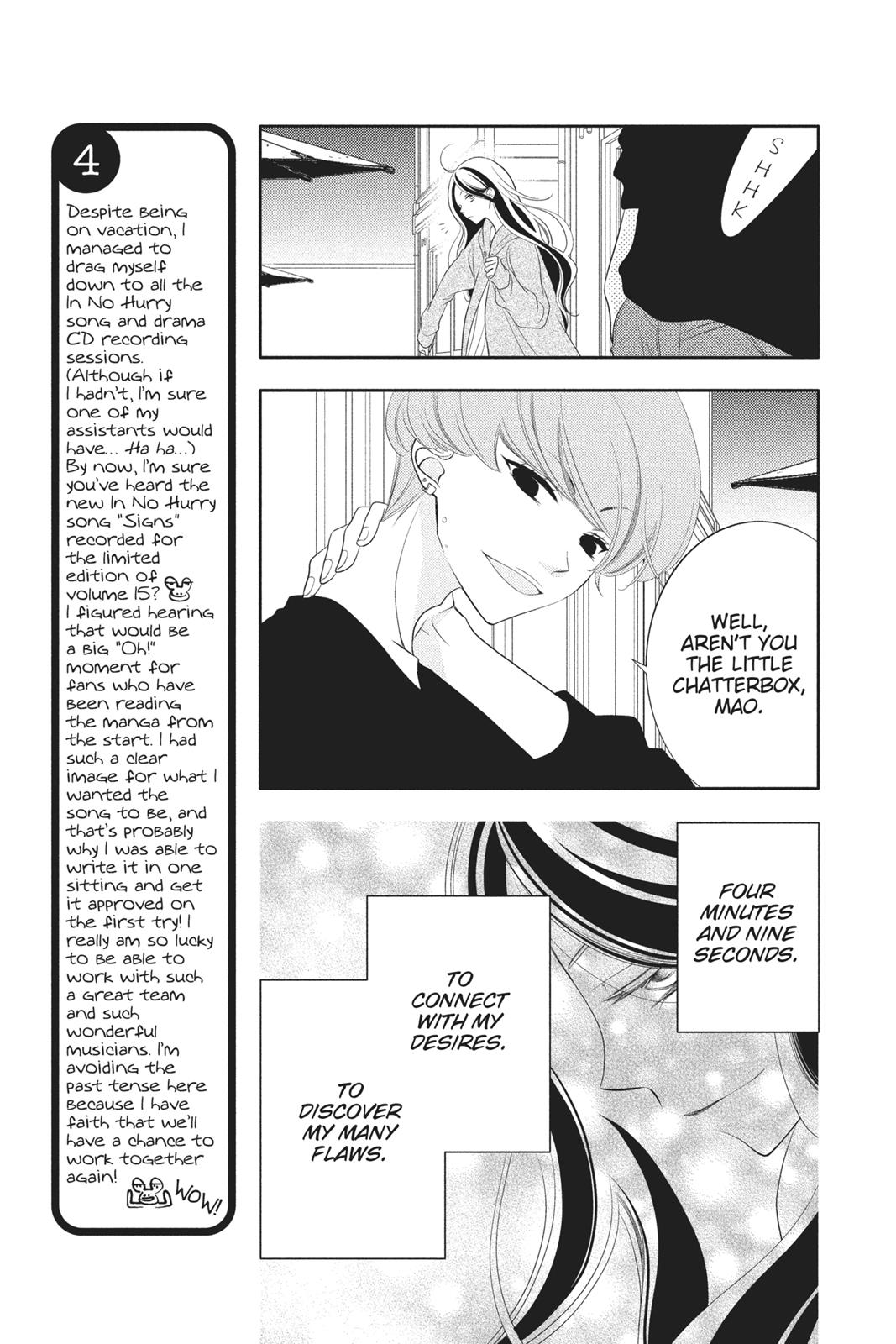 Fukumenkei Noise Chapter 85 page 5 - Chapter 85