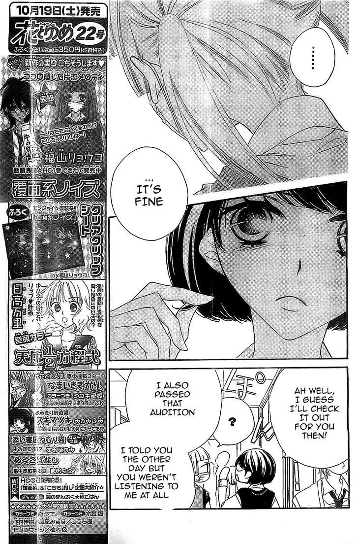 Fukumenkei Noise Chapter 9.2 page 17 - Chapter 9 v2