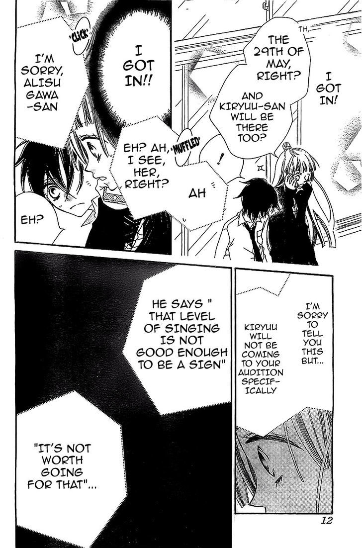 Fukumenkei Noise Chapter 9.2 page 6 - Chapter 9 v2