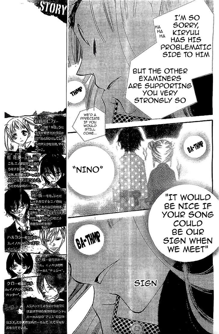 Fukumenkei Noise Chapter 9.2 page 7 - Chapter 9 v2