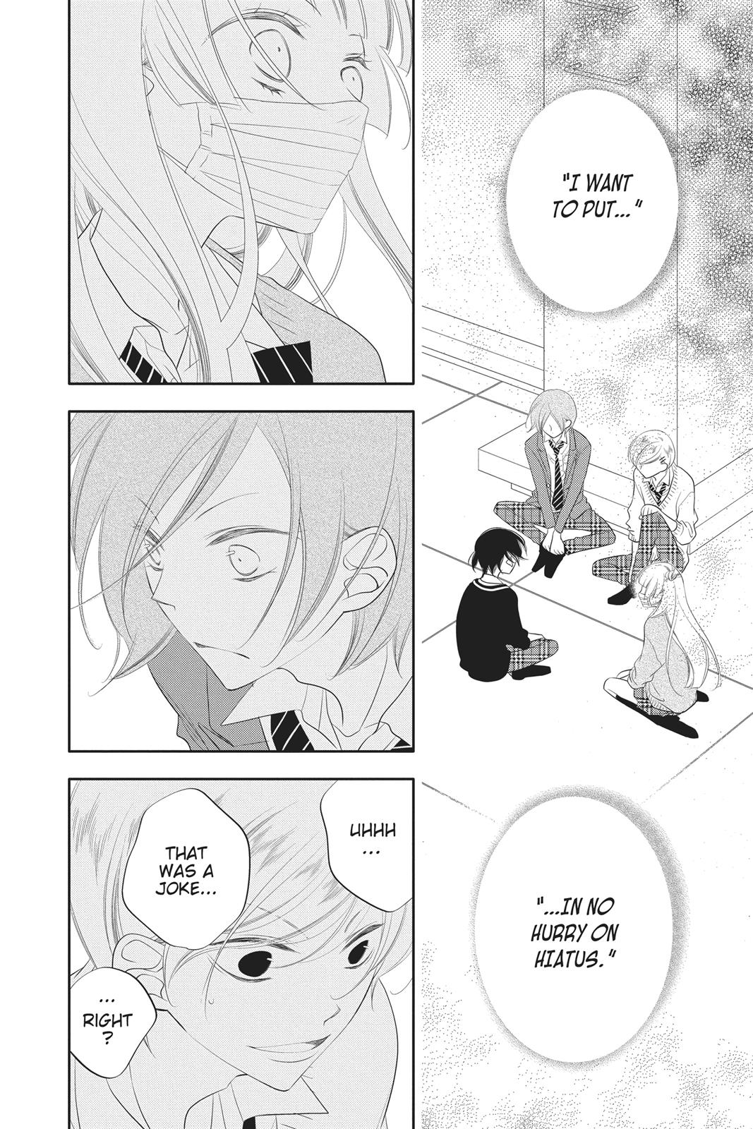 Fukumenkei Noise Chapter 91 page 2 - Chapter 91