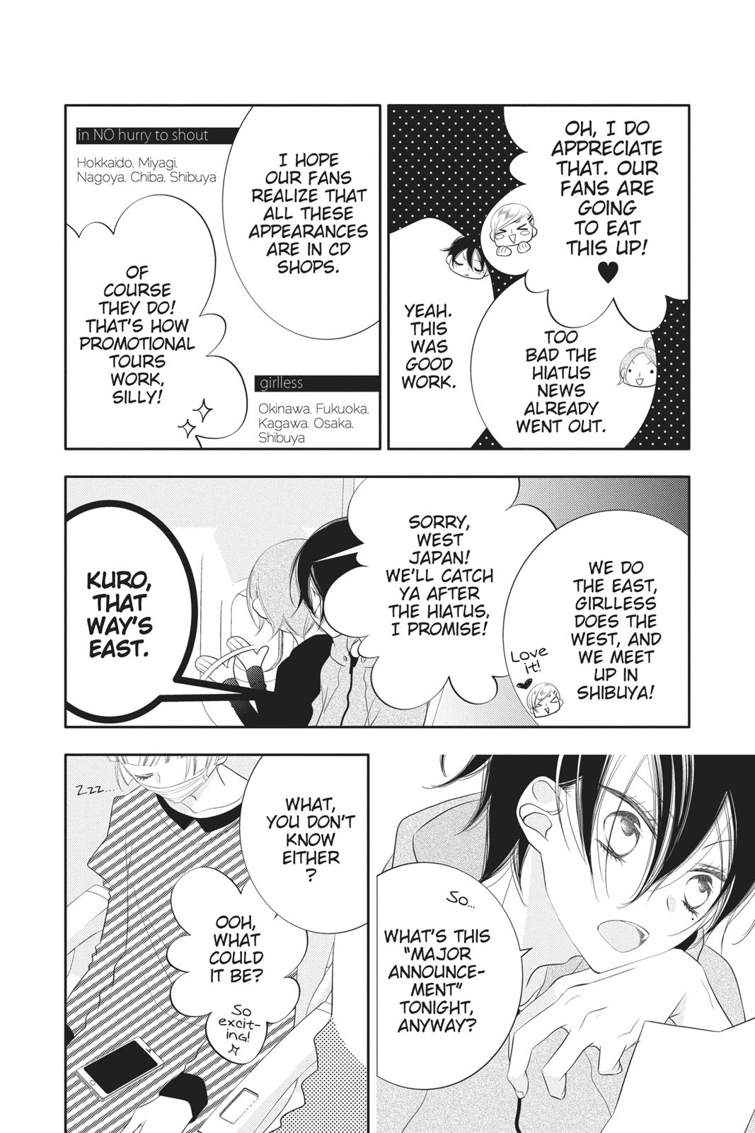 Fukumenkei Noise Chapter 93 page 15 - Chapter 93