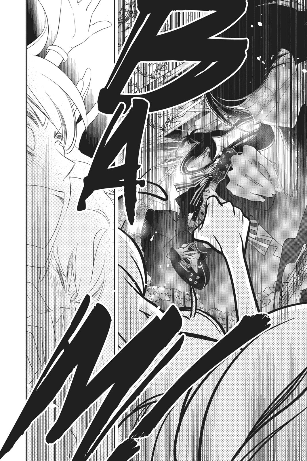 Fukumenkei Noise Chapter 94 page 15 - Chapter 94