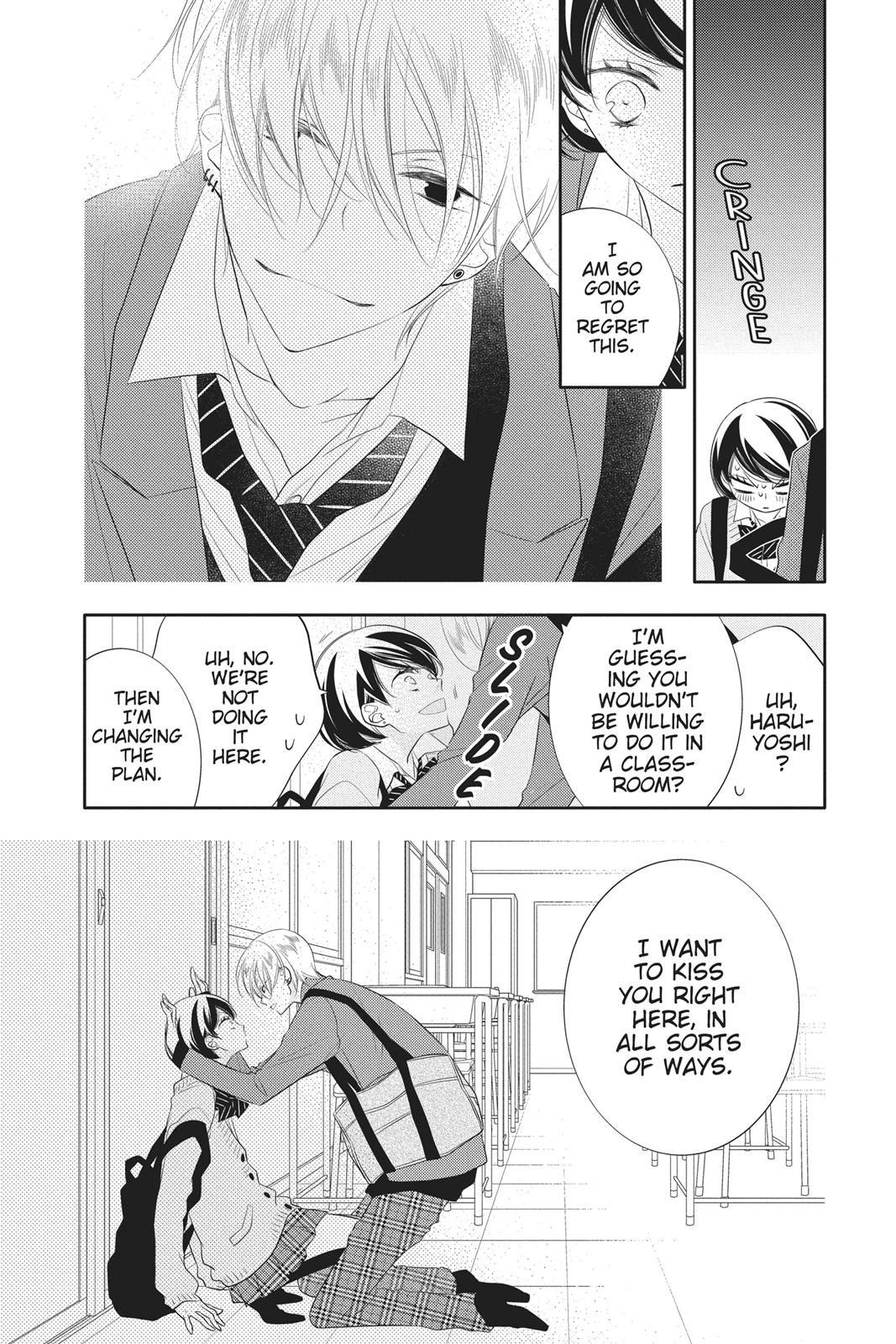 Fukumenkei Noise Chapter 97 page 17 - Chapter 97