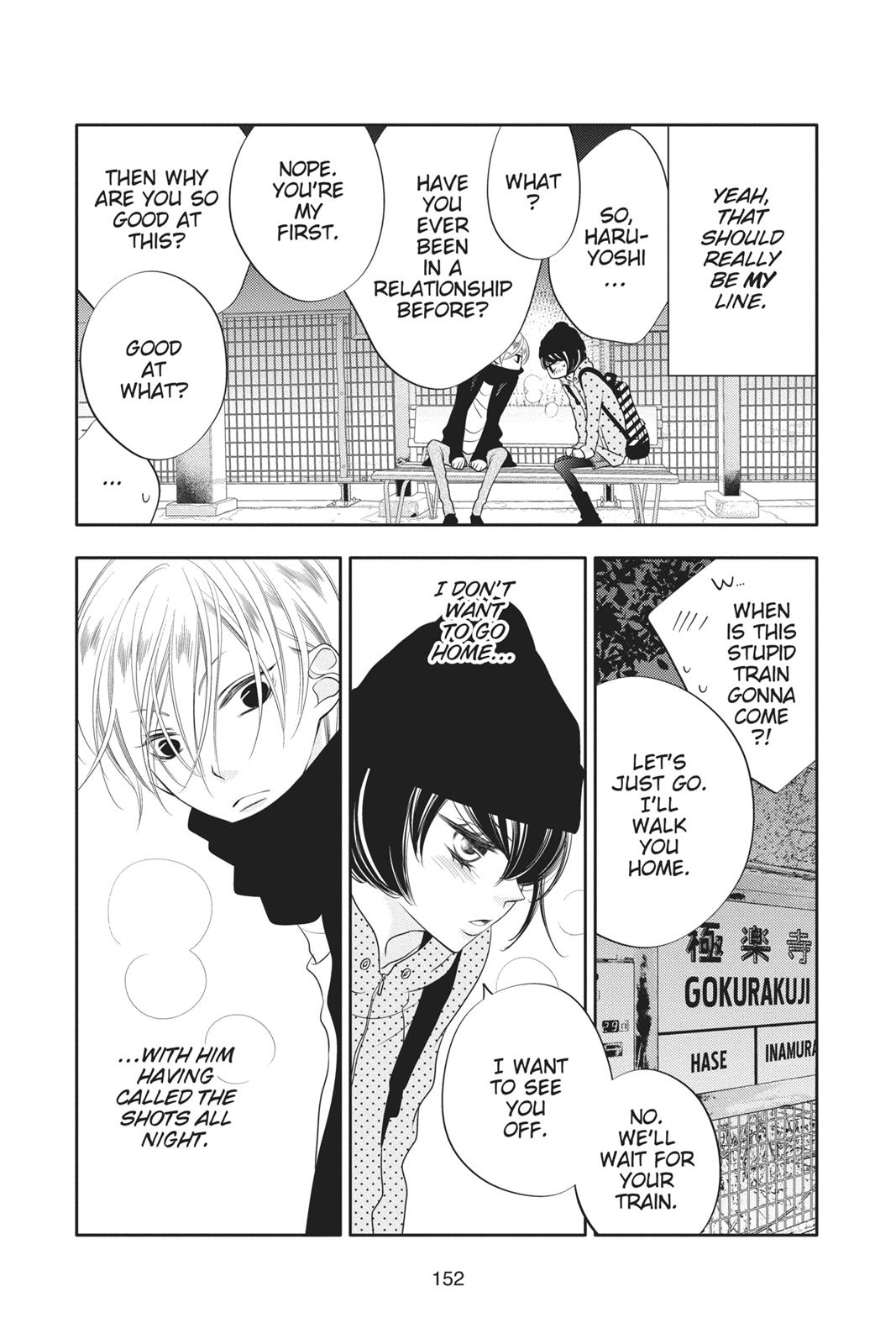 Fukumenkei Noise Chapter 98.5 page 2 - Chapter 98.5
