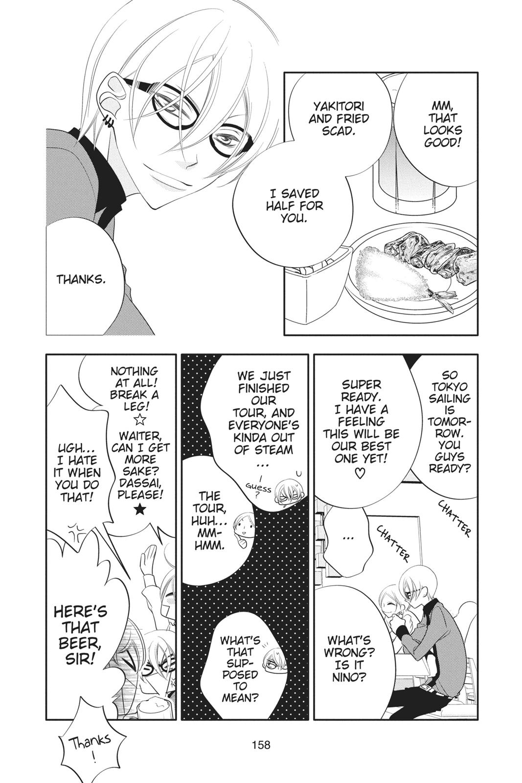 Fukumenkei Noise Chapter 98.5 page 8 - Chapter 98.5