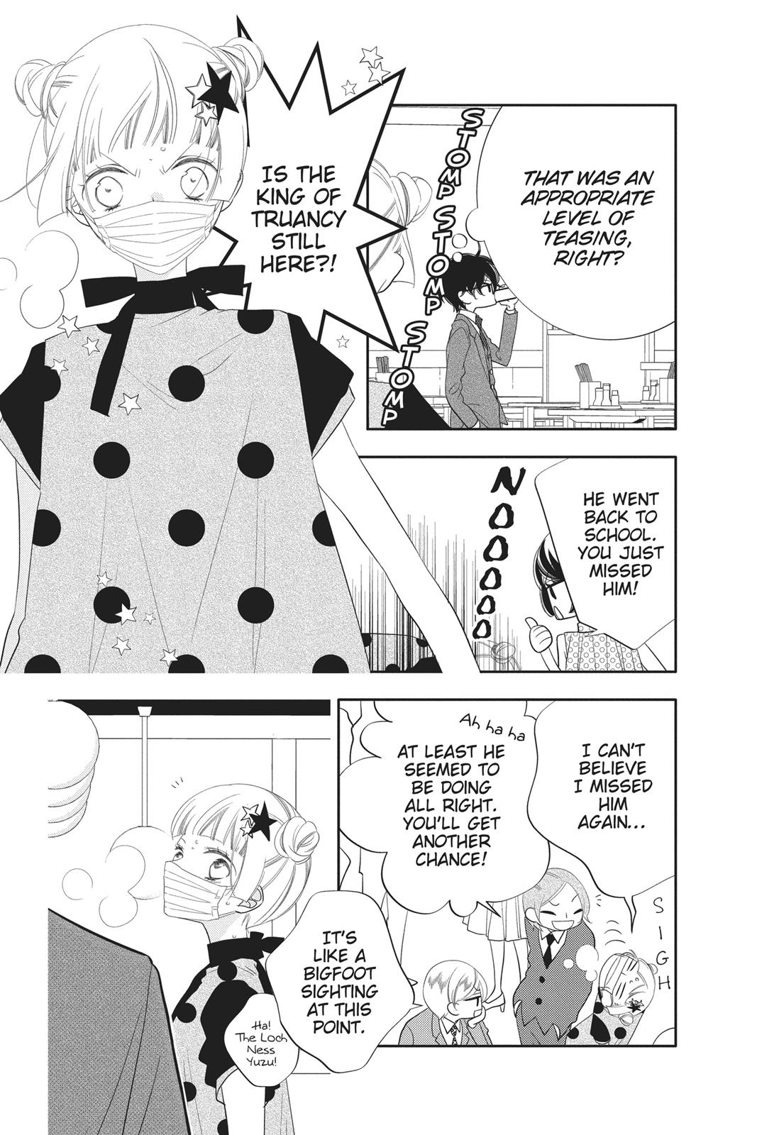 Fukumenkei Noise Chapter 99 page 15 - Chapter 99
