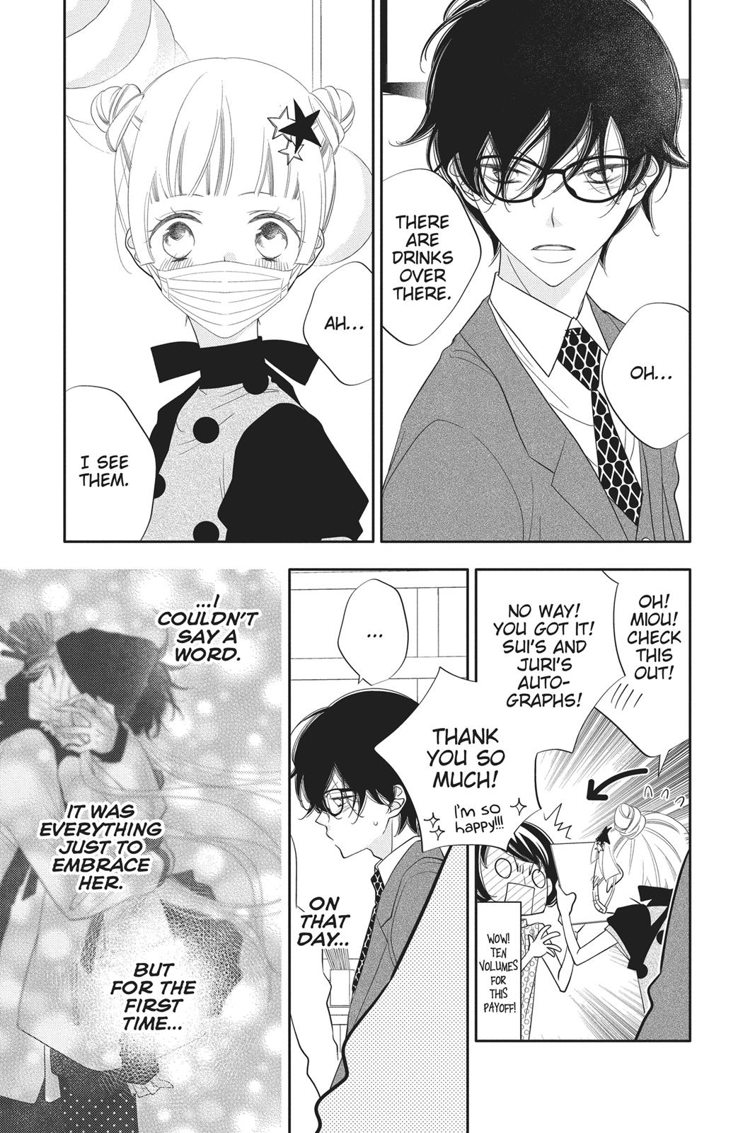Fukumenkei Noise Chapter 99 page 16 - Chapter 99