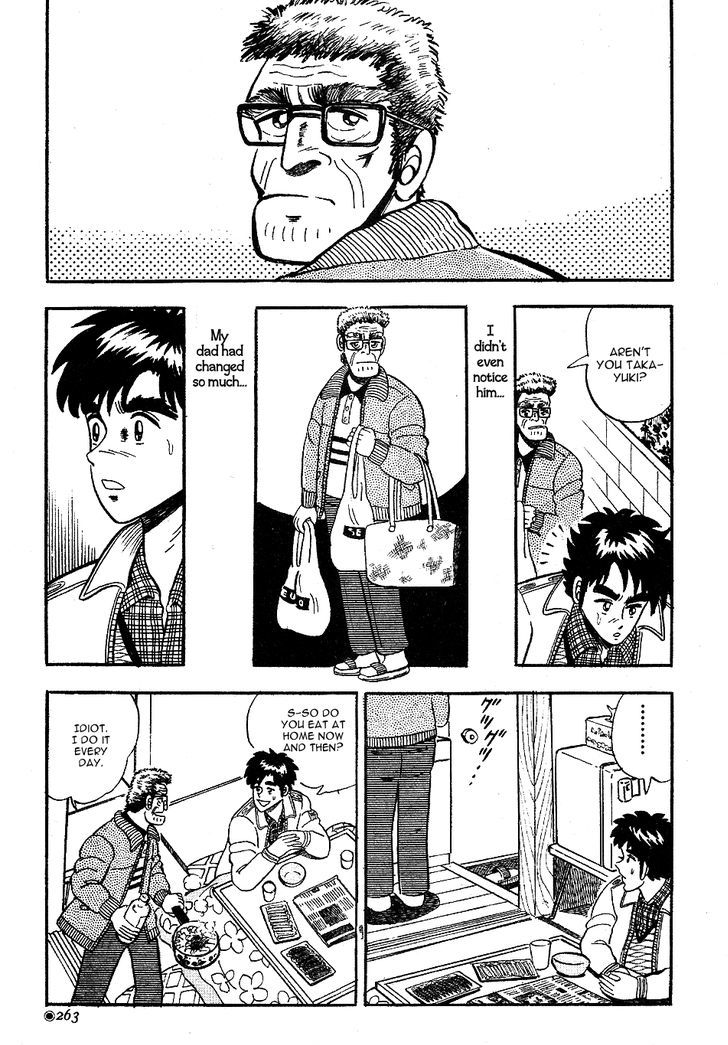 Fukumoto Nobuyuki Jisen Tanpenshuu Chapter 4 page 11 - Chapter 4 : Jinan no Blues
