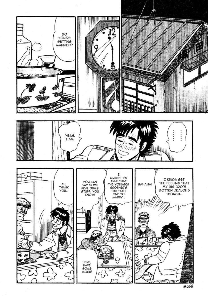 Fukumoto Nobuyuki Jisen Tanpenshuu Chapter 4 page 16 - Chapter 4 : Jinan no Blues