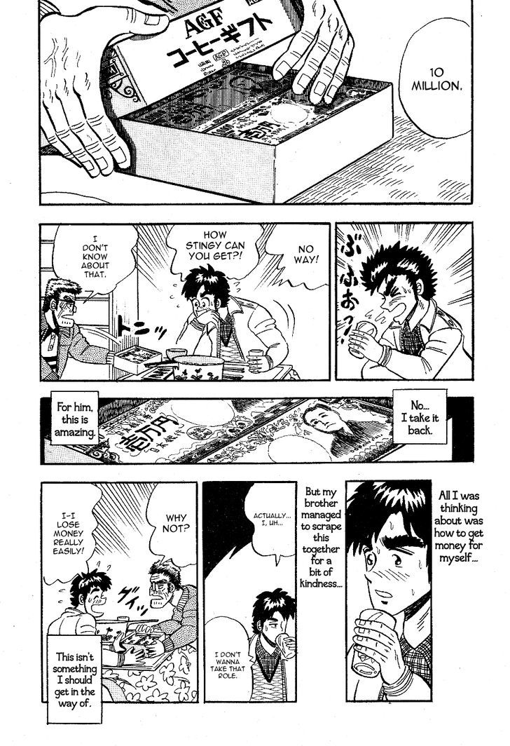 Fukumoto Nobuyuki Jisen Tanpenshuu Chapter 4 page 18 - Chapter 4 : Jinan no Blues