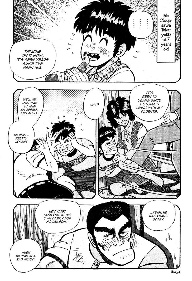 Fukumoto Nobuyuki Jisen Tanpenshuu Chapter 4 page 2 - Chapter 4 : Jinan no Blues