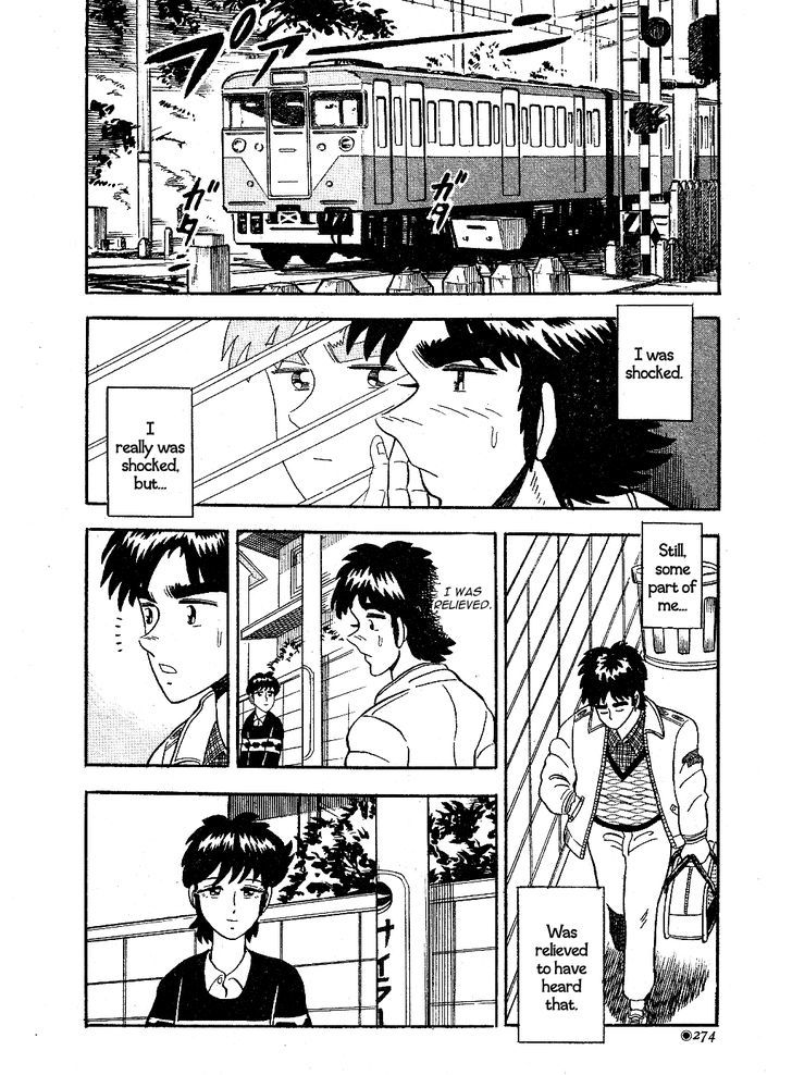 Fukumoto Nobuyuki Jisen Tanpenshuu Chapter 4 page 22 - Chapter 4 : Jinan no Blues