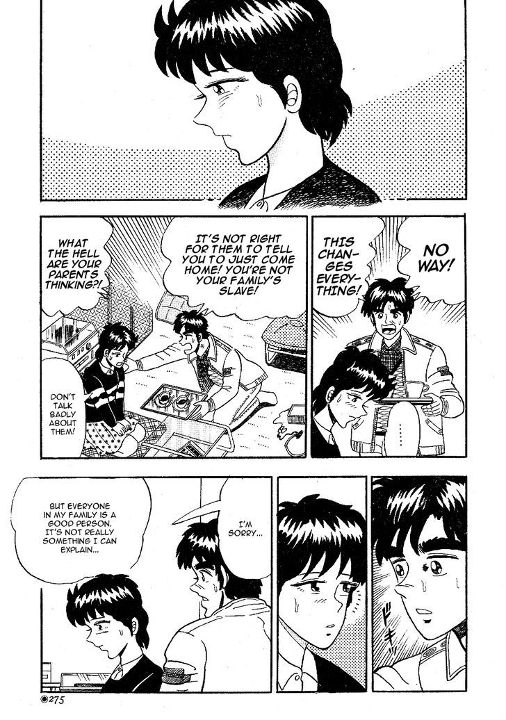 Fukumoto Nobuyuki Jisen Tanpenshuu Chapter 4 page 23 - Chapter 4 : Jinan no Blues