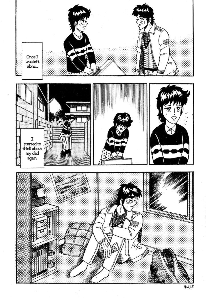 Fukumoto Nobuyuki Jisen Tanpenshuu Chapter 4 page 26 - Chapter 4 : Jinan no Blues