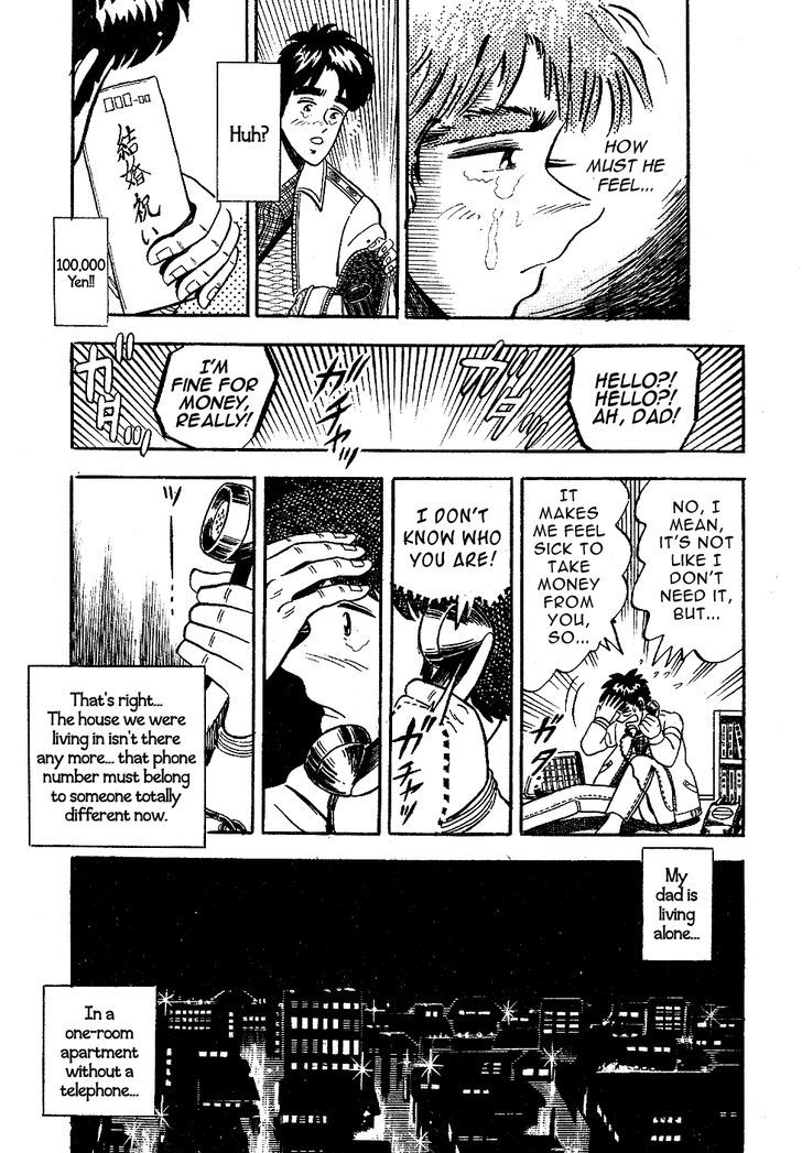 Fukumoto Nobuyuki Jisen Tanpenshuu Chapter 4 page 27 - Chapter 4 : Jinan no Blues