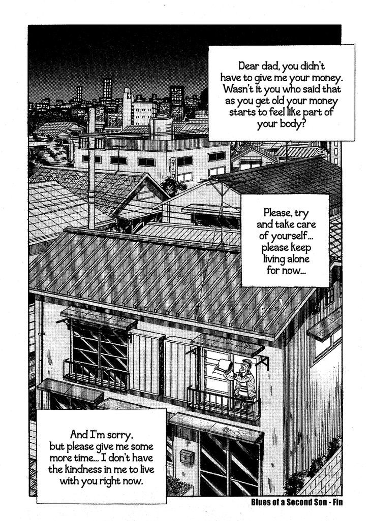 Fukumoto Nobuyuki Jisen Tanpenshuu Chapter 4 page 28 - Chapter 4 : Jinan no Blues